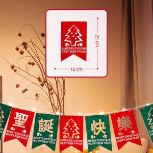 聖誕佈置旗附電池燈(USB)-暖光(聖誕快樂)