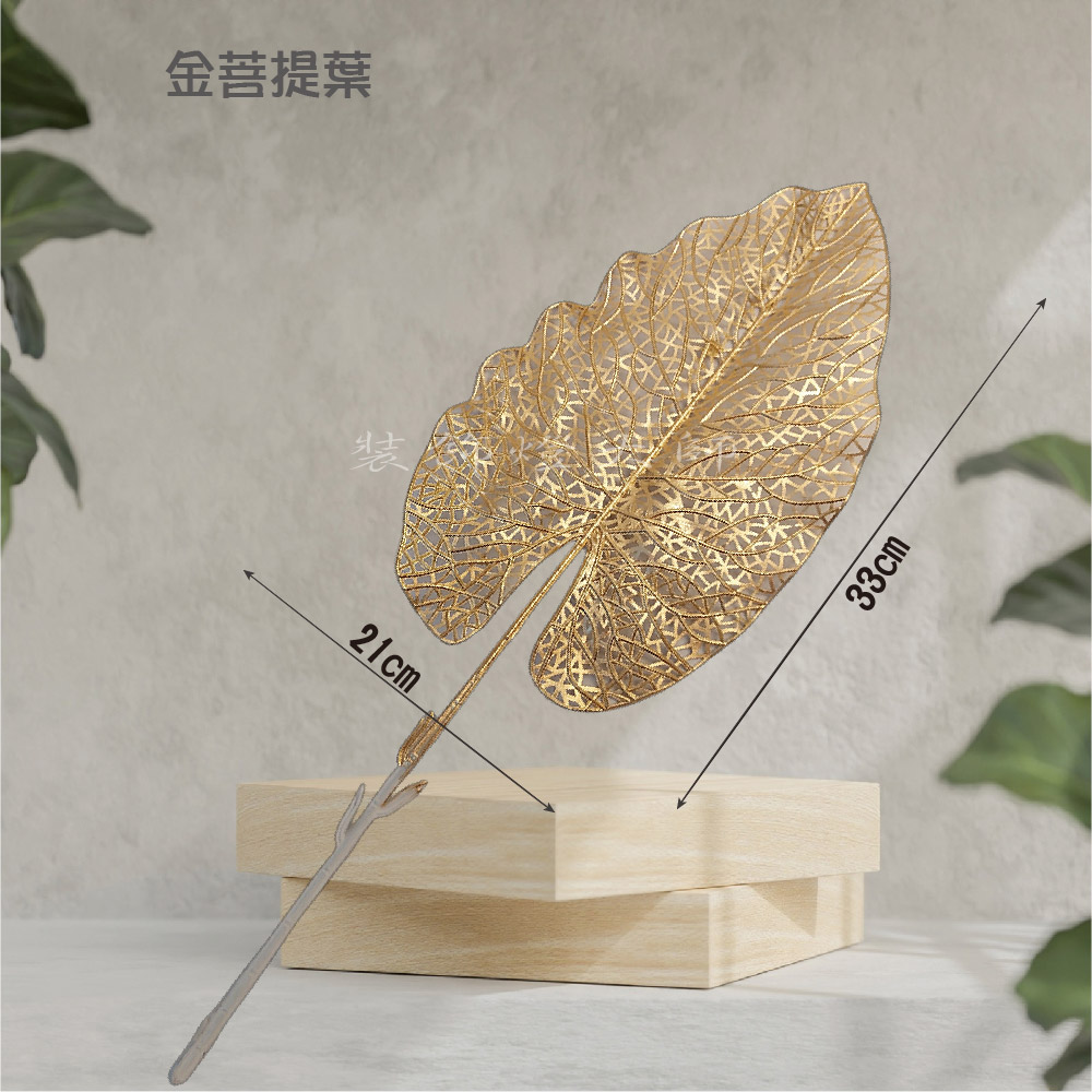 金色仿真-金菩提葉